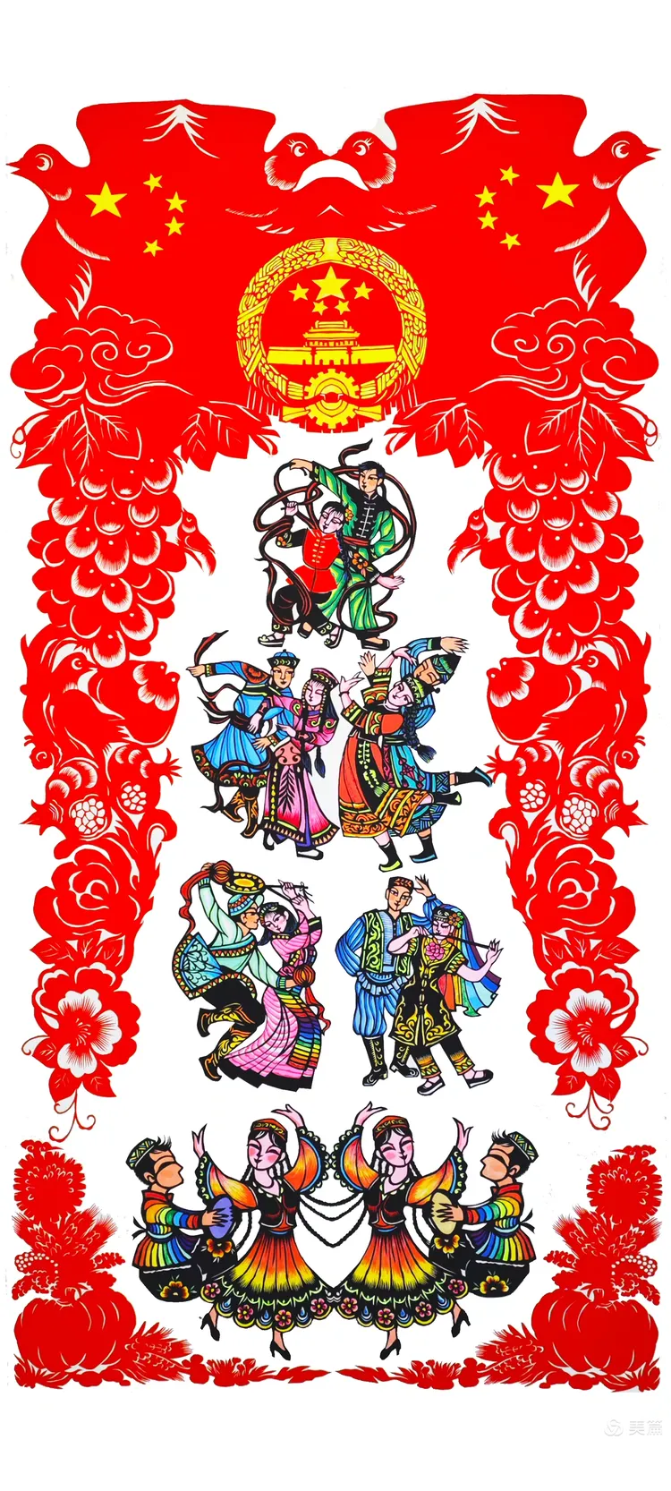 中国民族舞剪纸图集